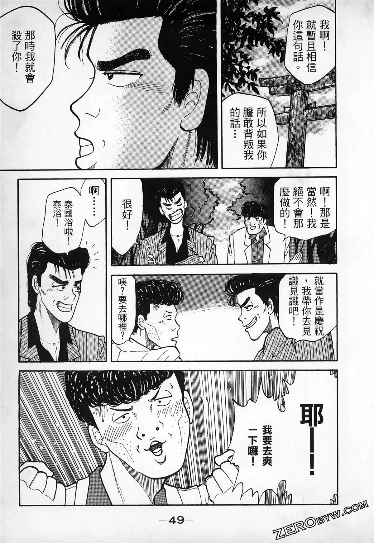 第1卷50
