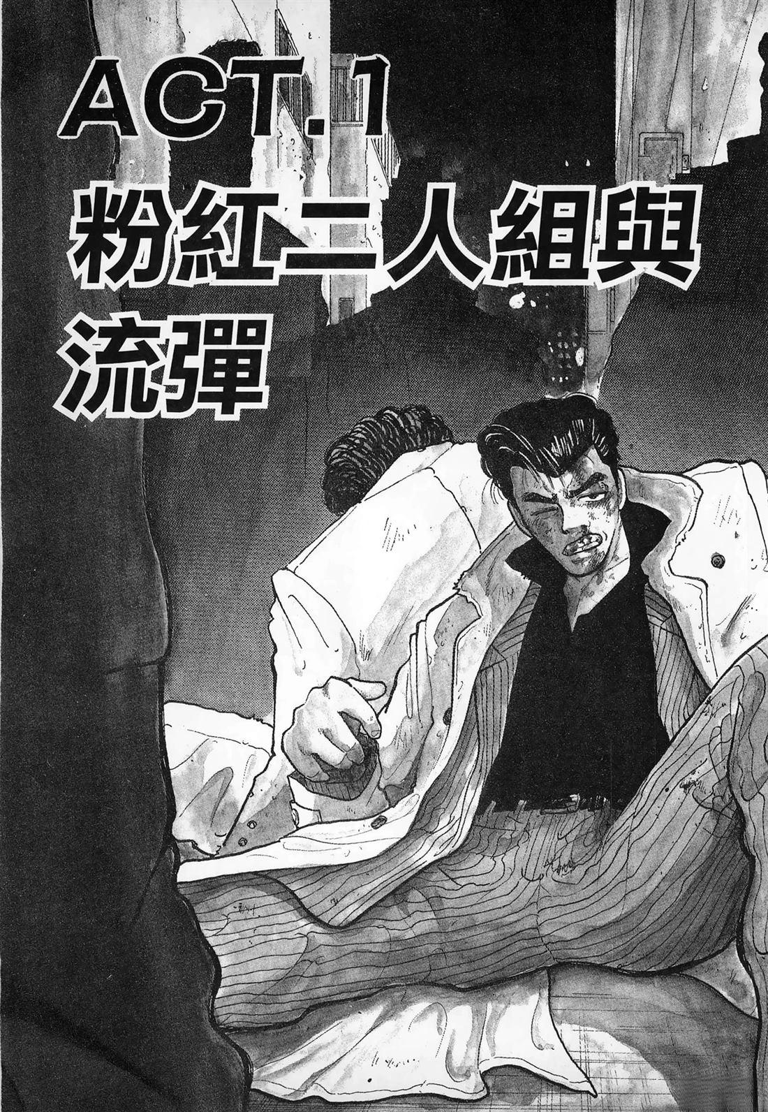 第1卷10