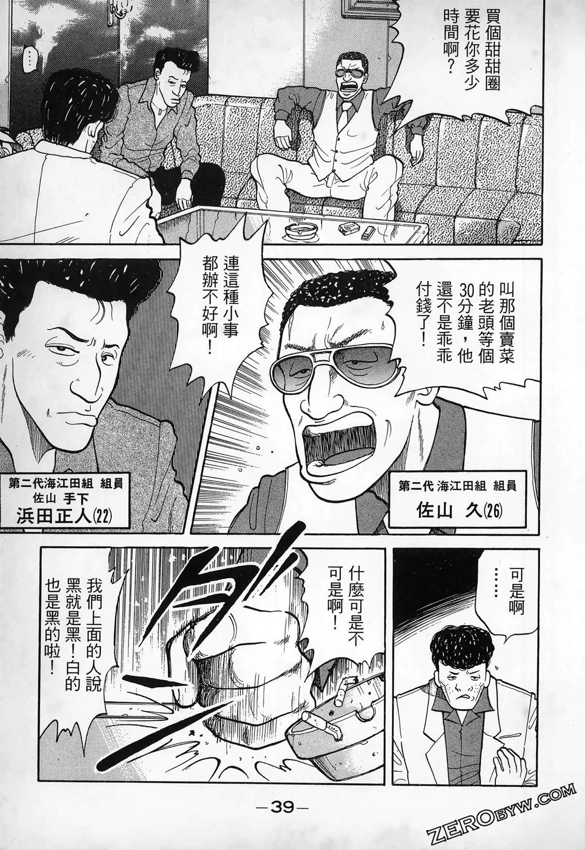 第1卷40