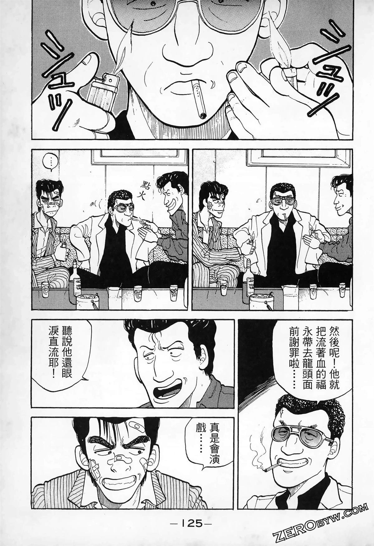 第1卷126