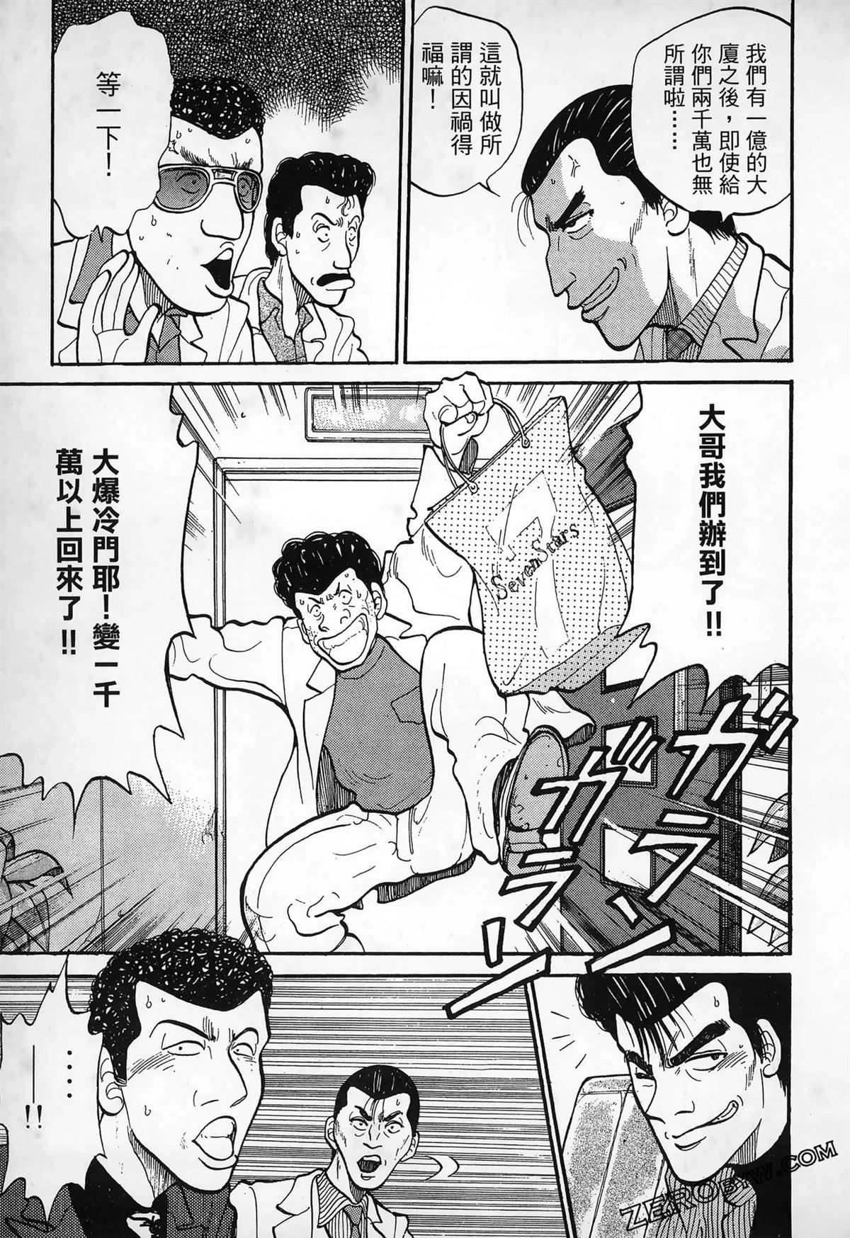第1卷176