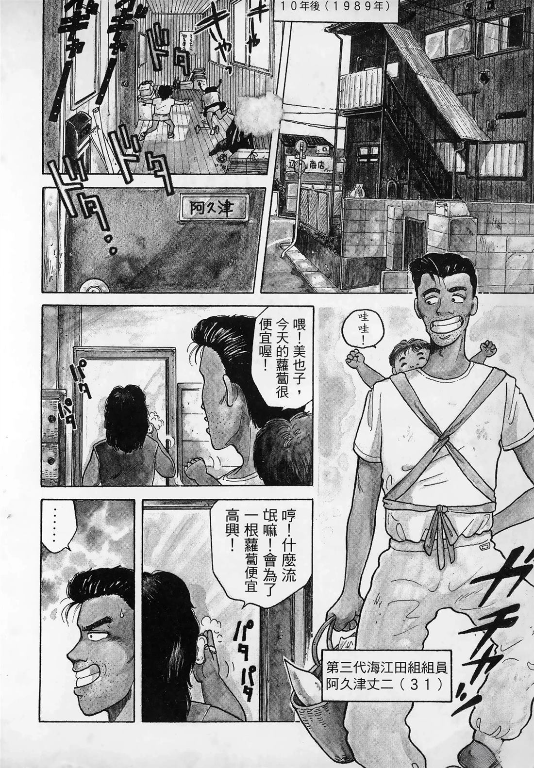 第1卷15