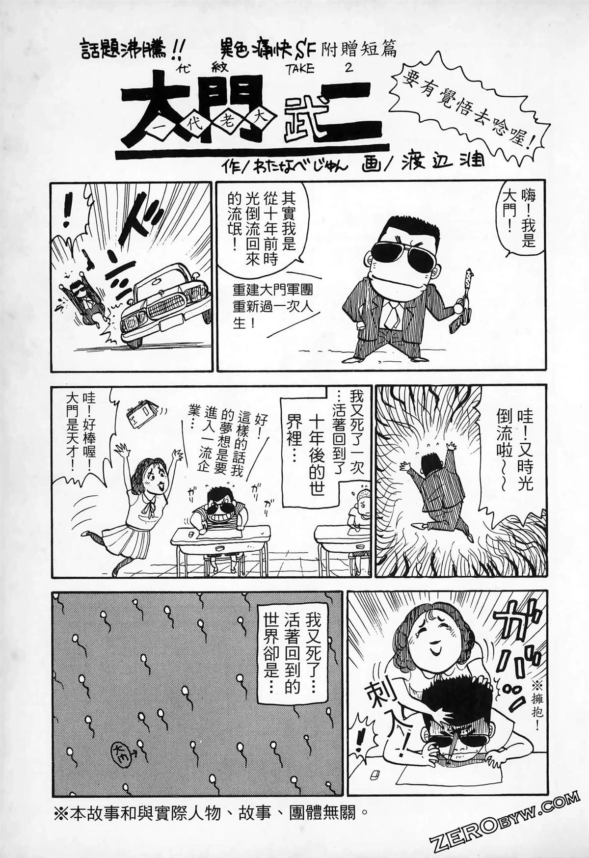 第1卷234