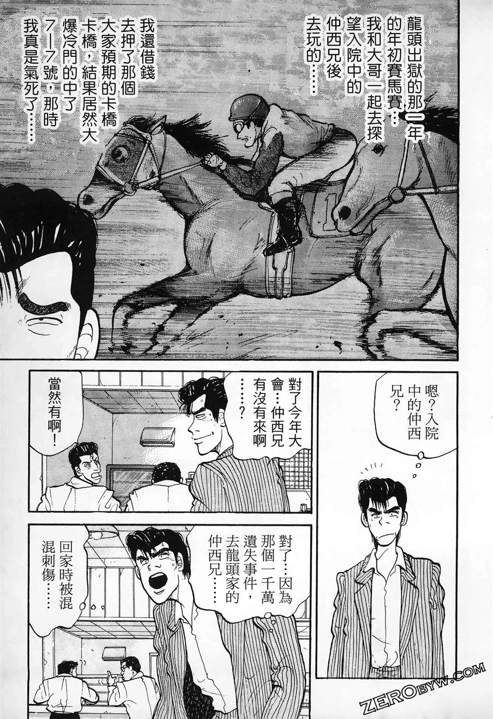 第1卷160