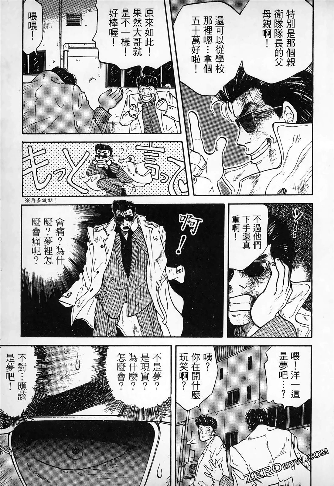 第1卷30