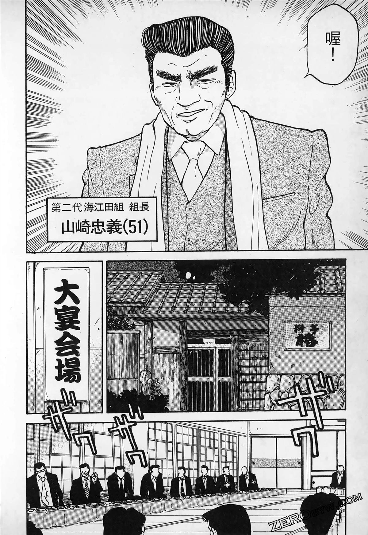 第1卷97