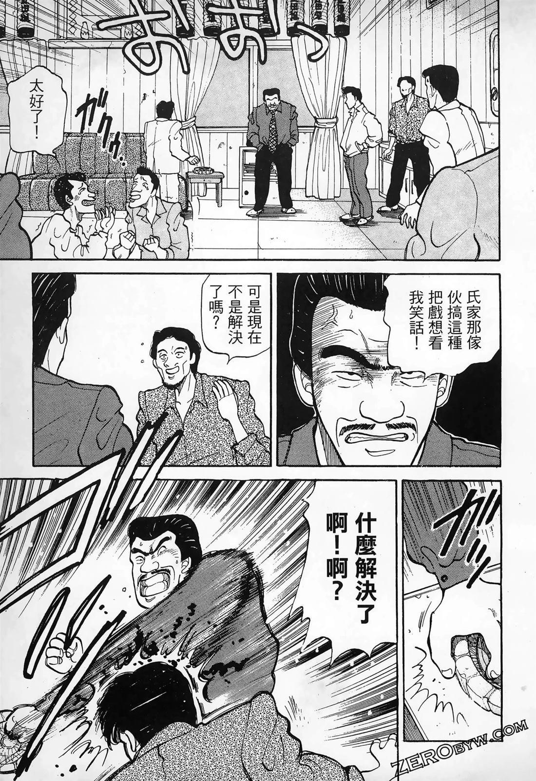 第1卷84