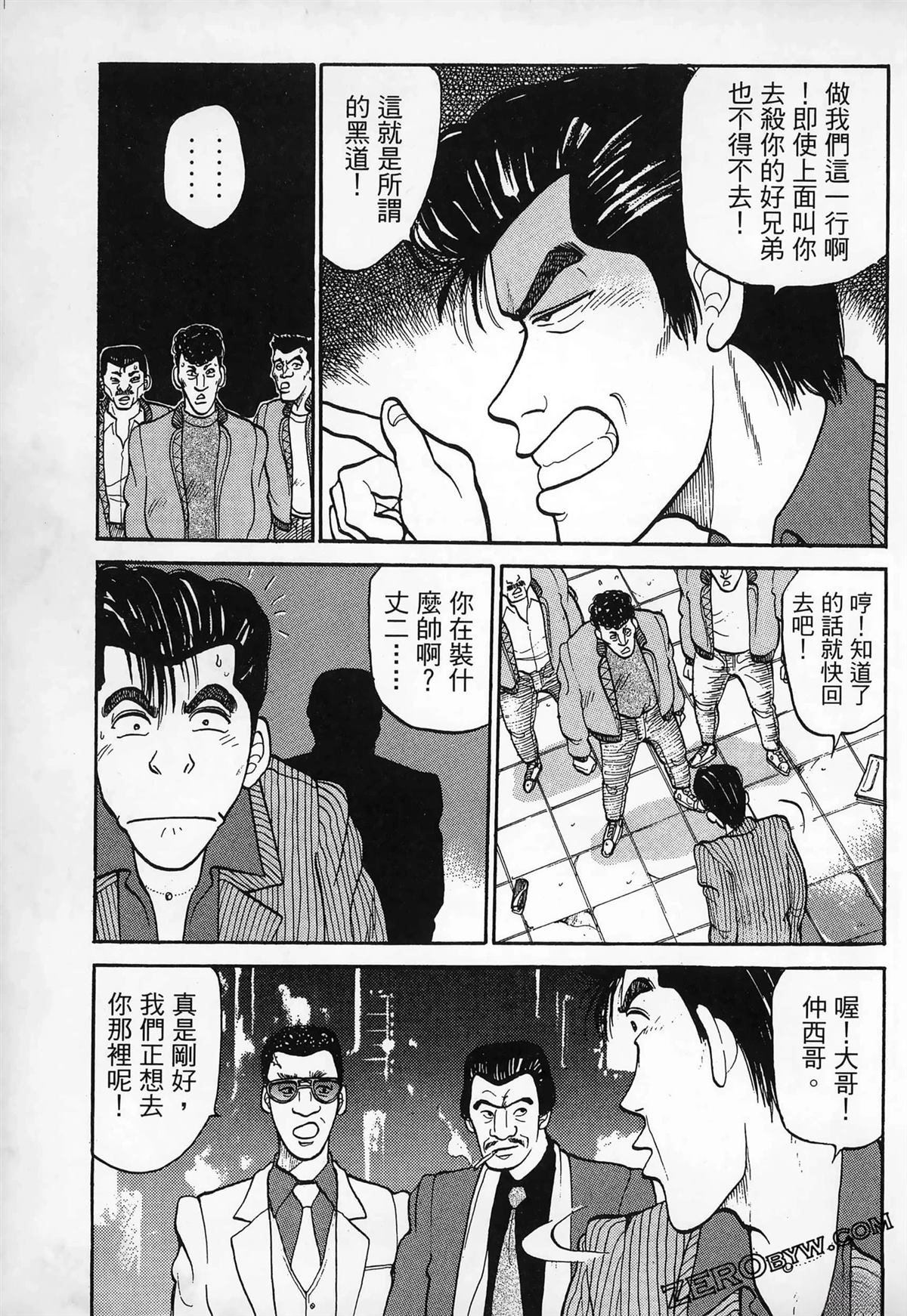第1卷228