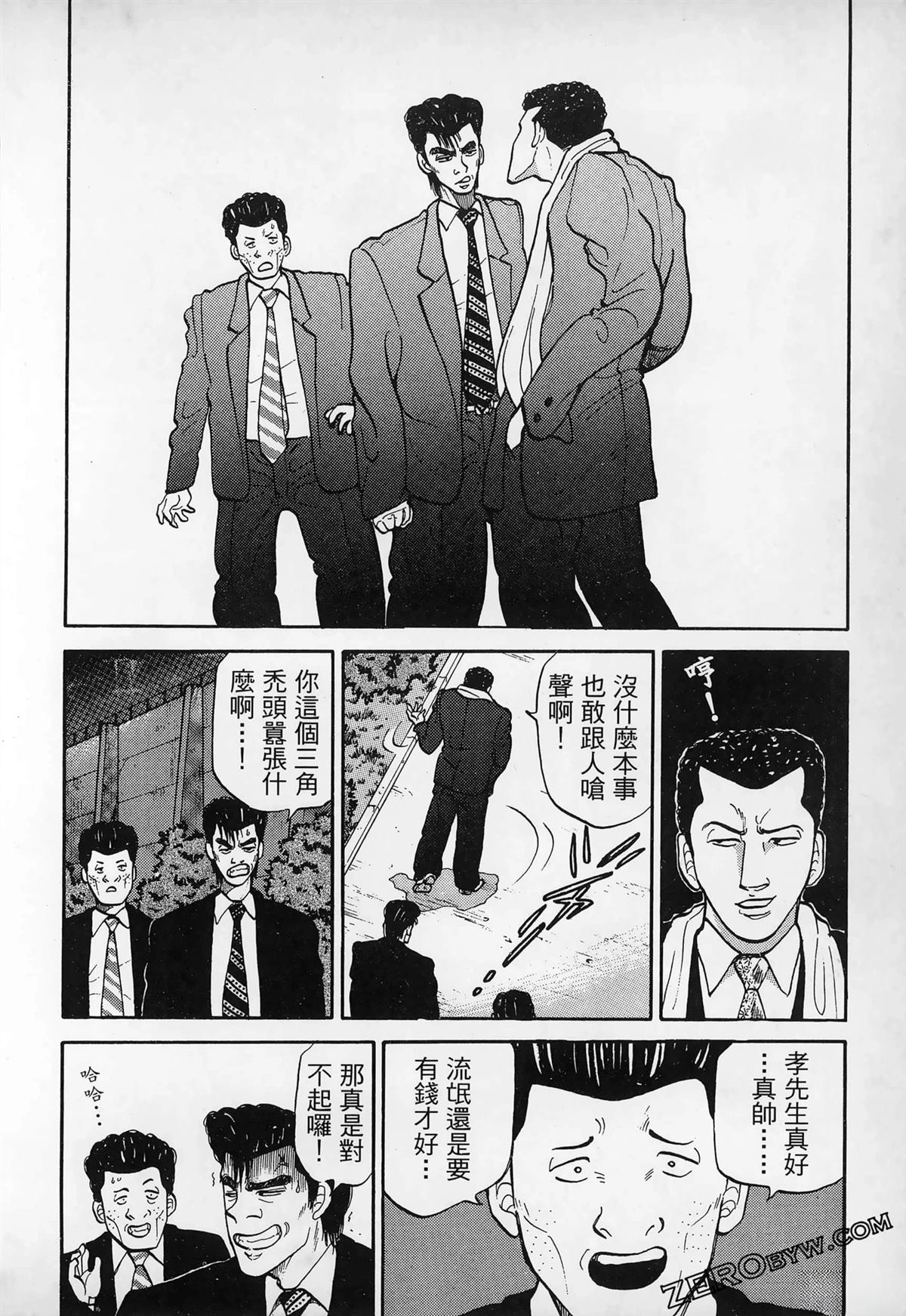 第1卷95