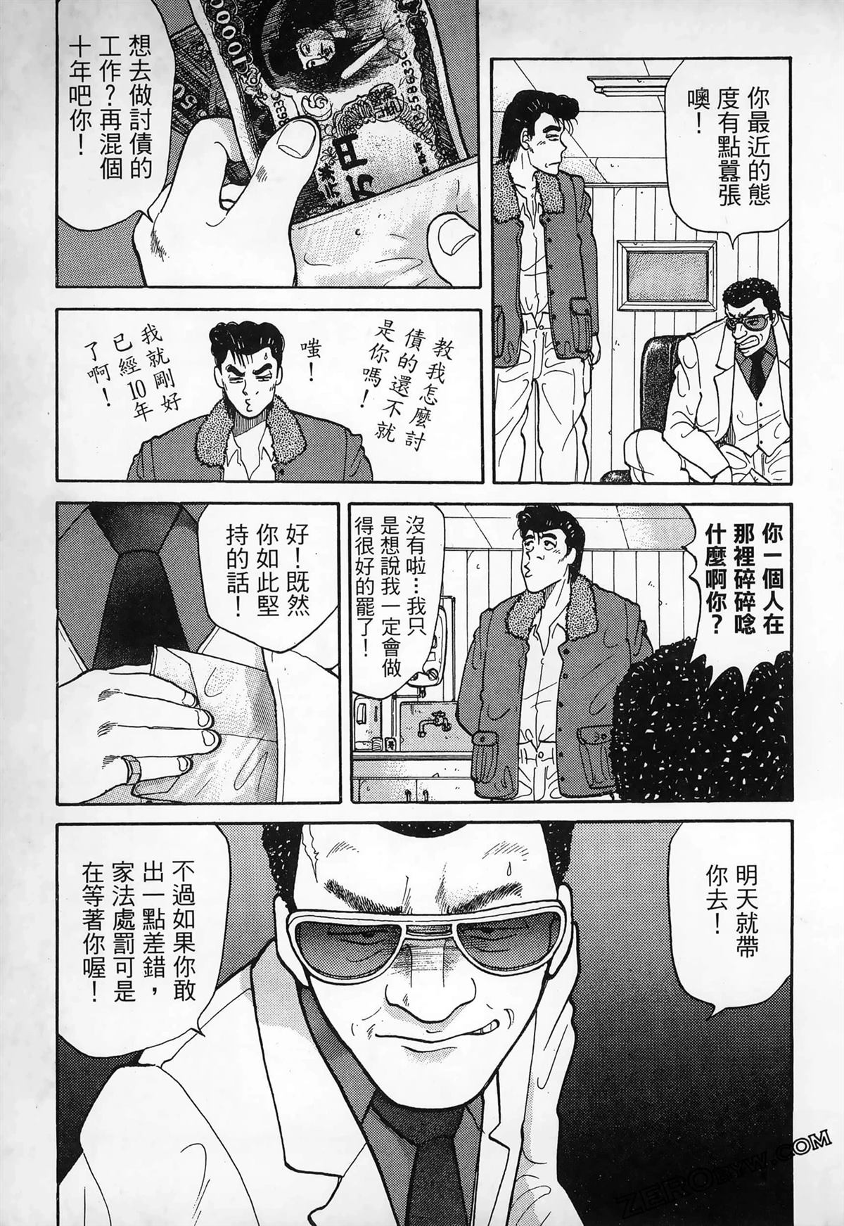 第1卷58