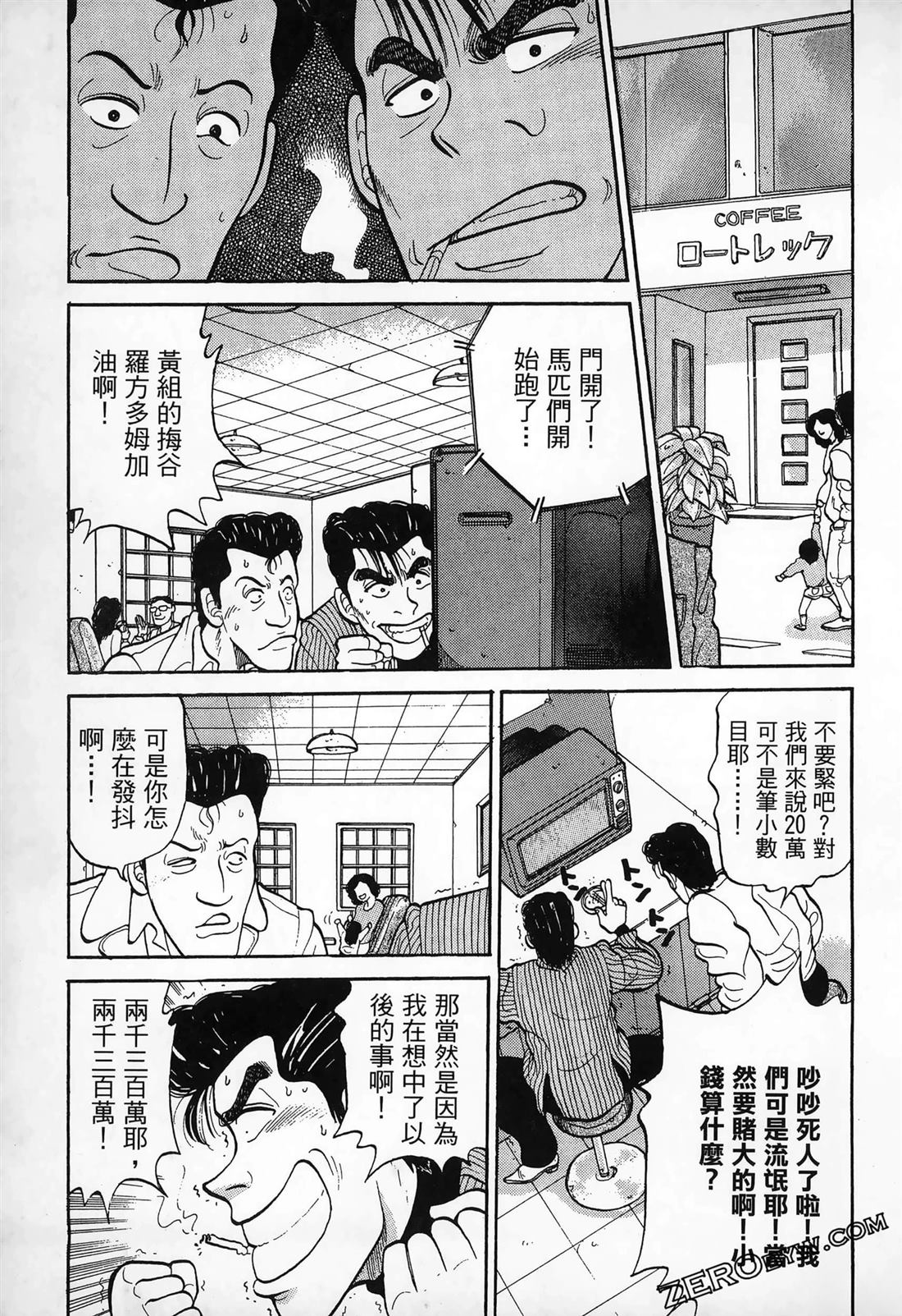 第1卷166