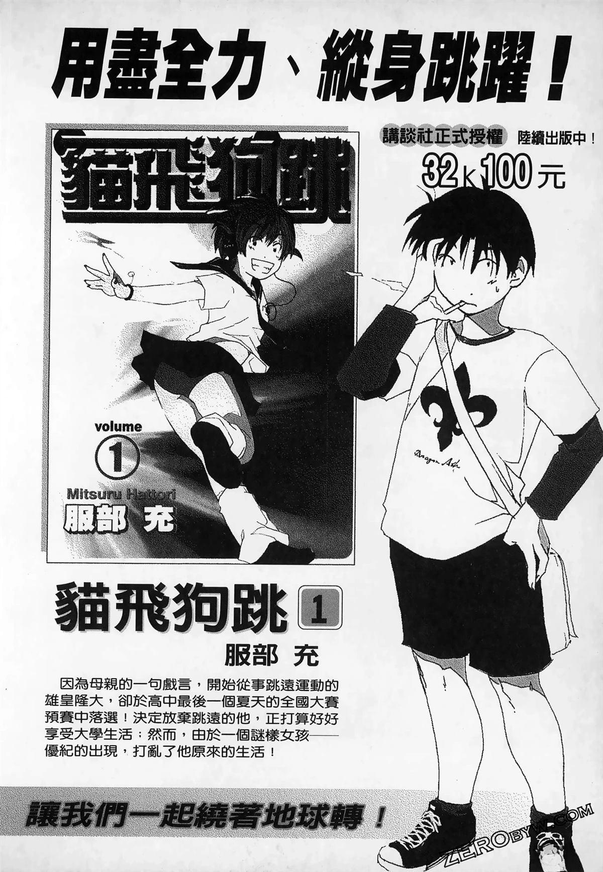 第1卷237