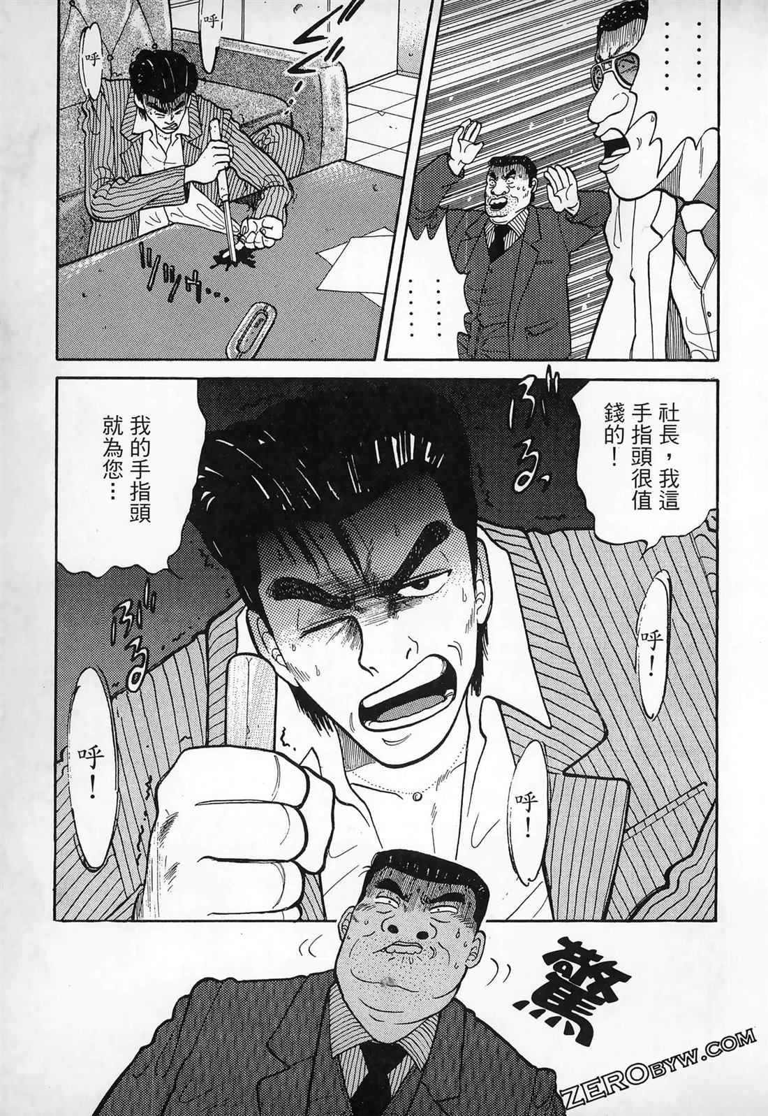 第1卷66