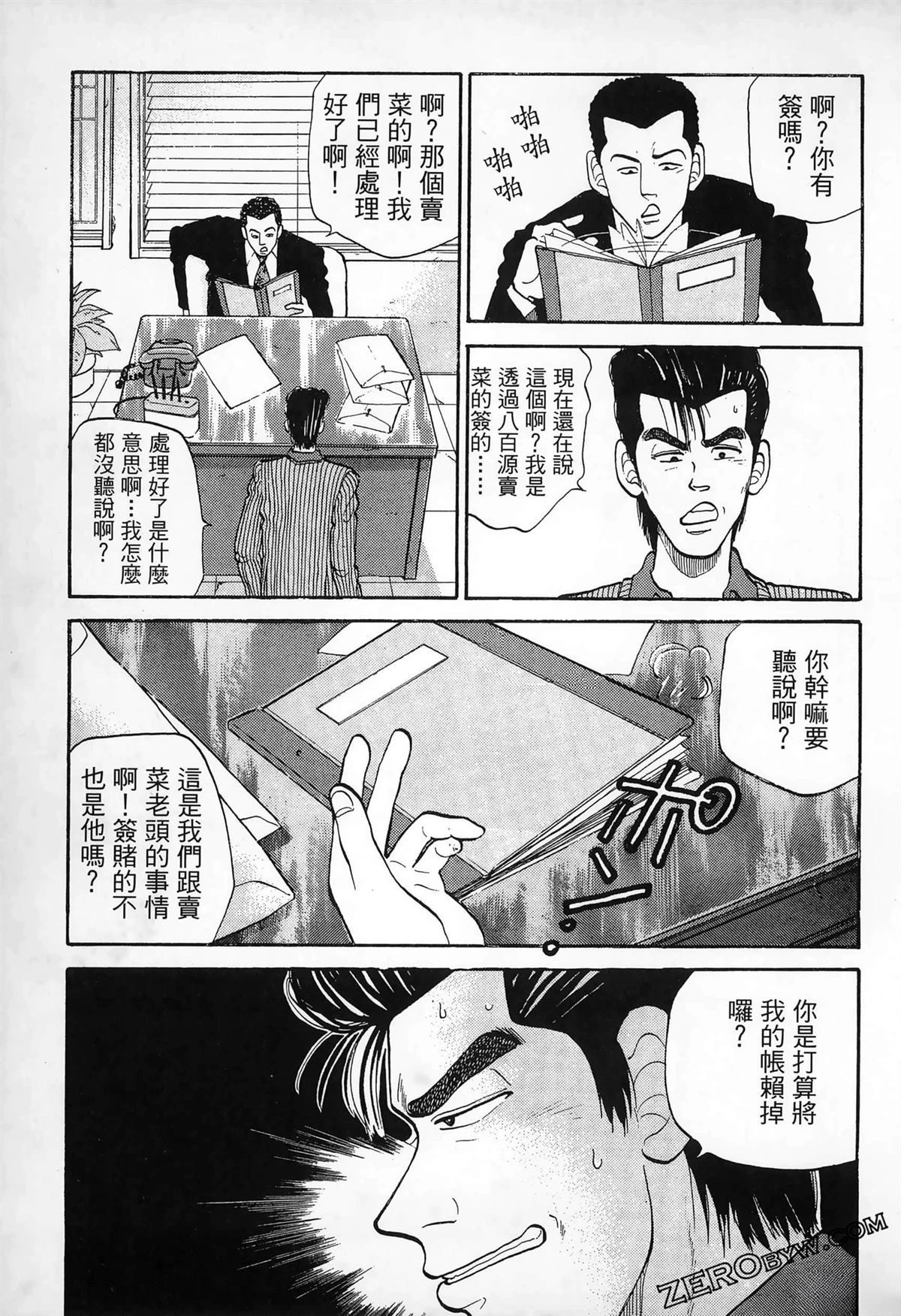 第1卷200
