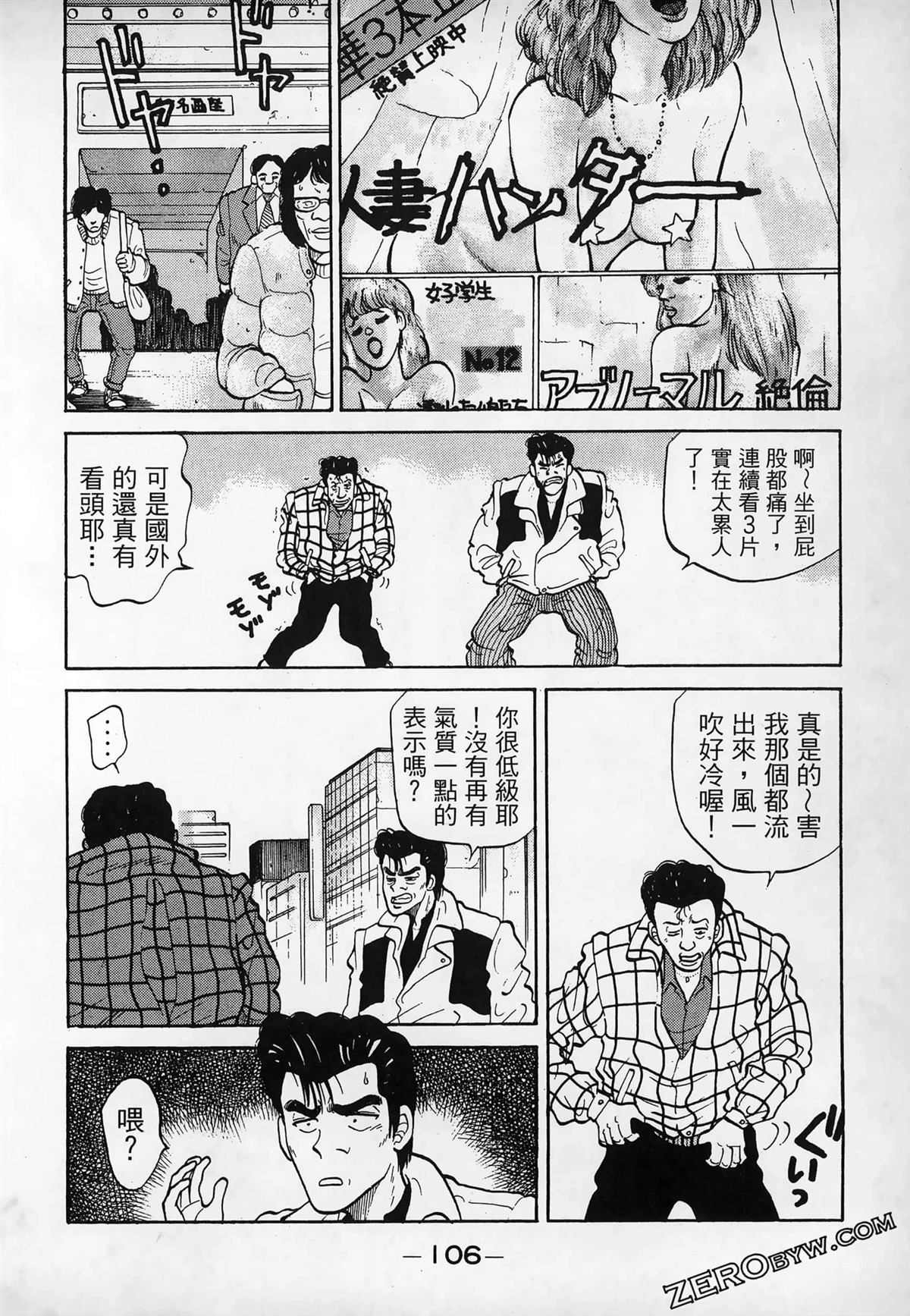 第1卷107