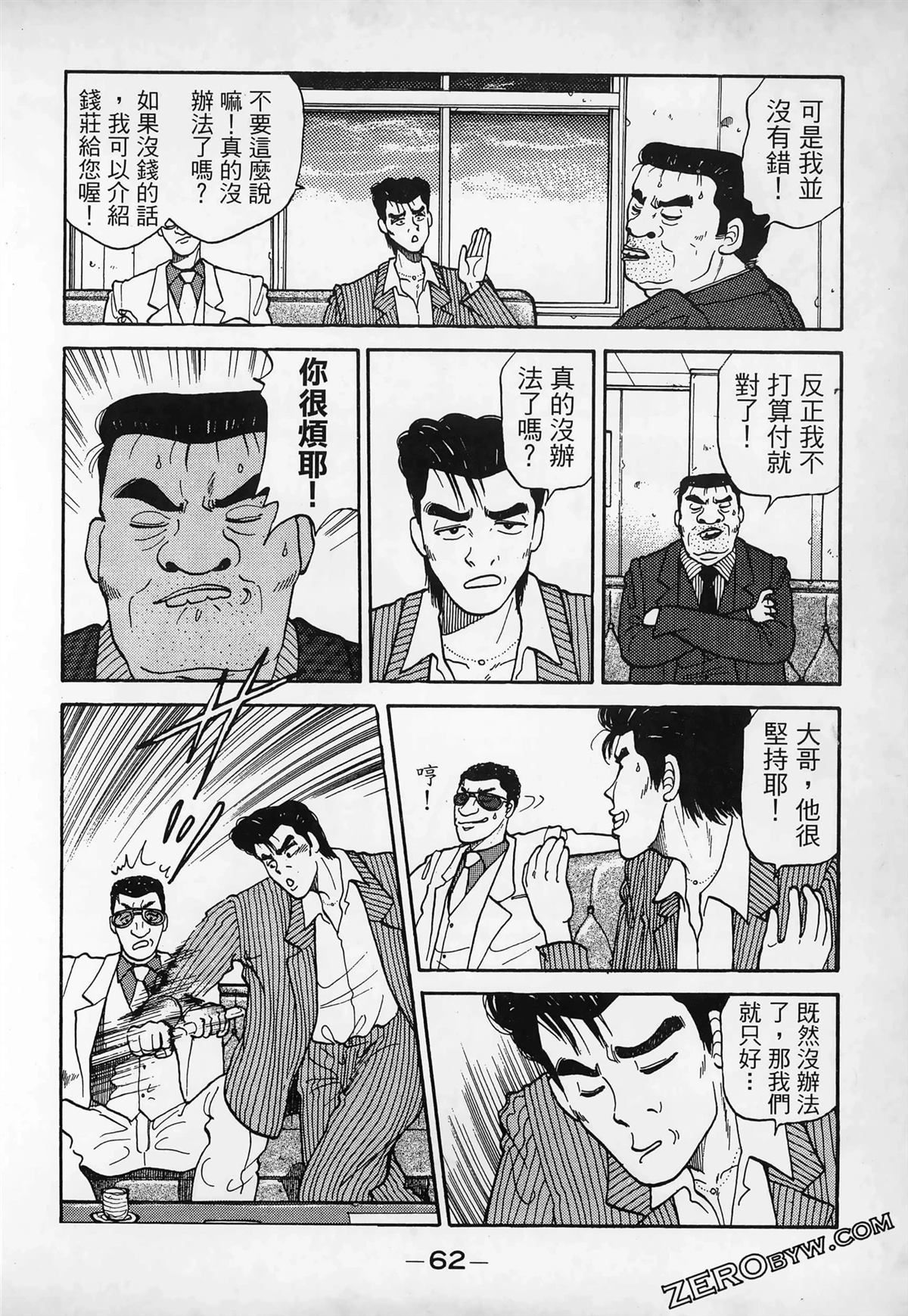 第1卷63