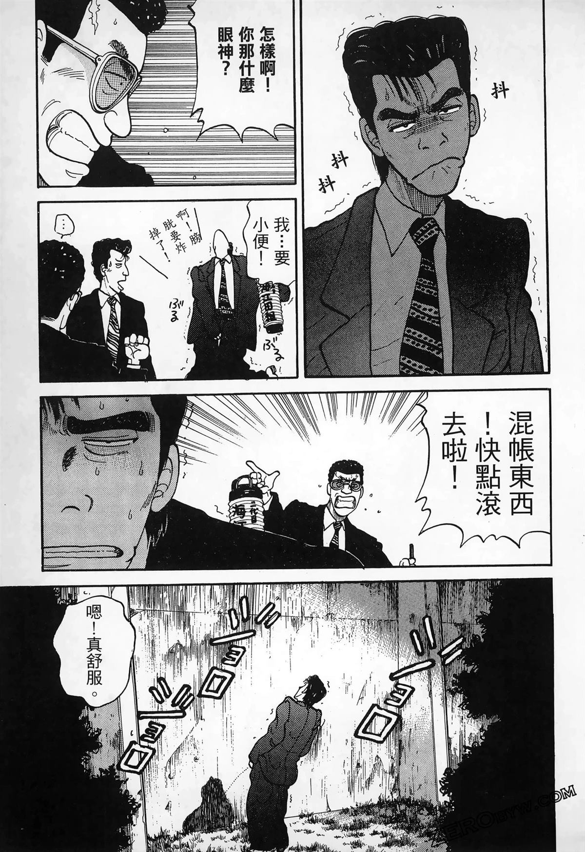 第1卷92