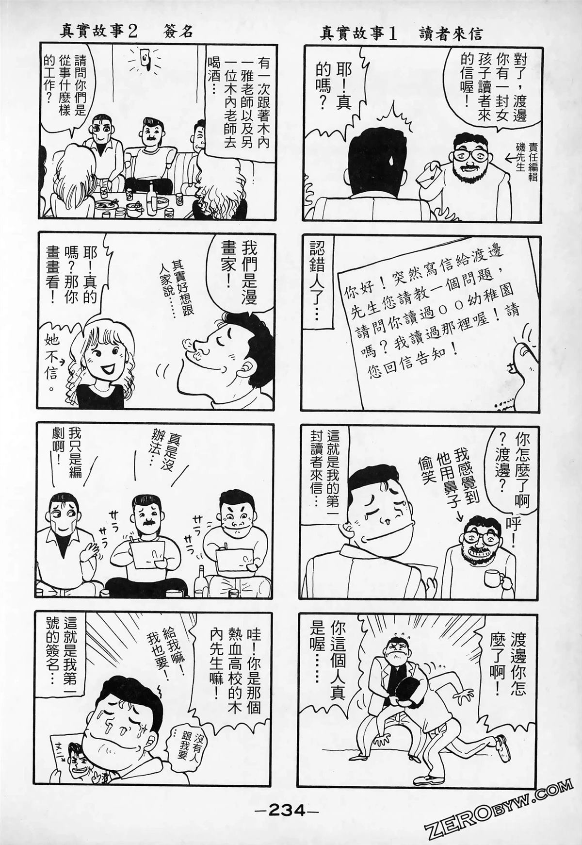 第1卷235