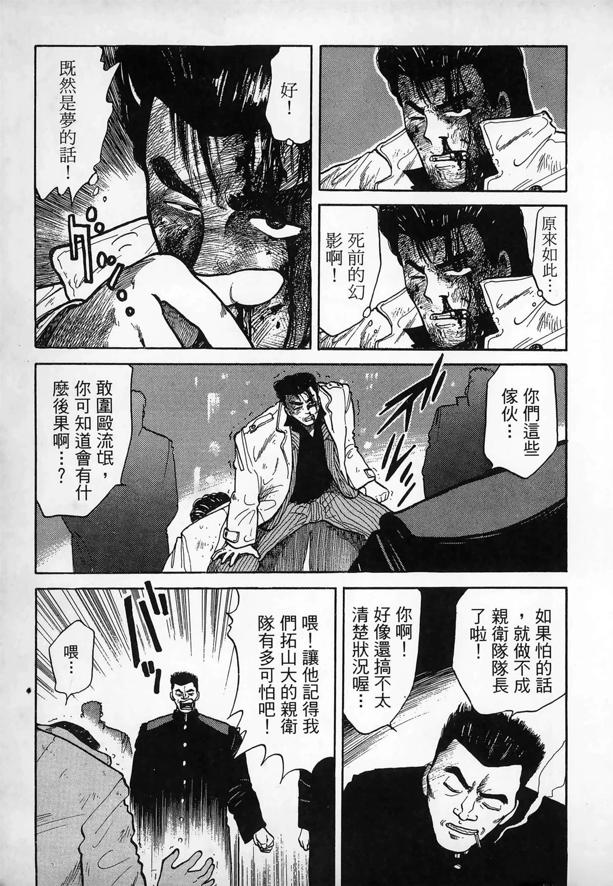 第1卷26