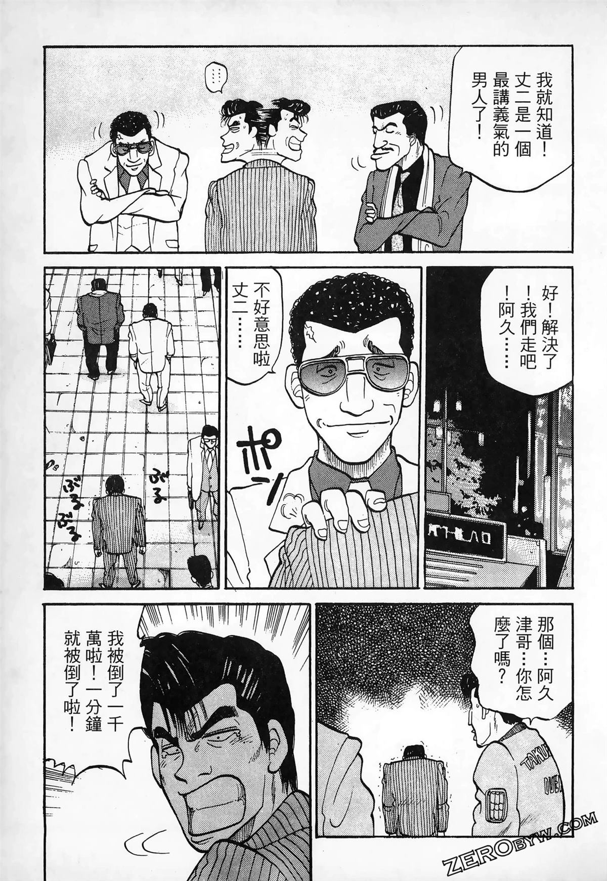 第1卷232