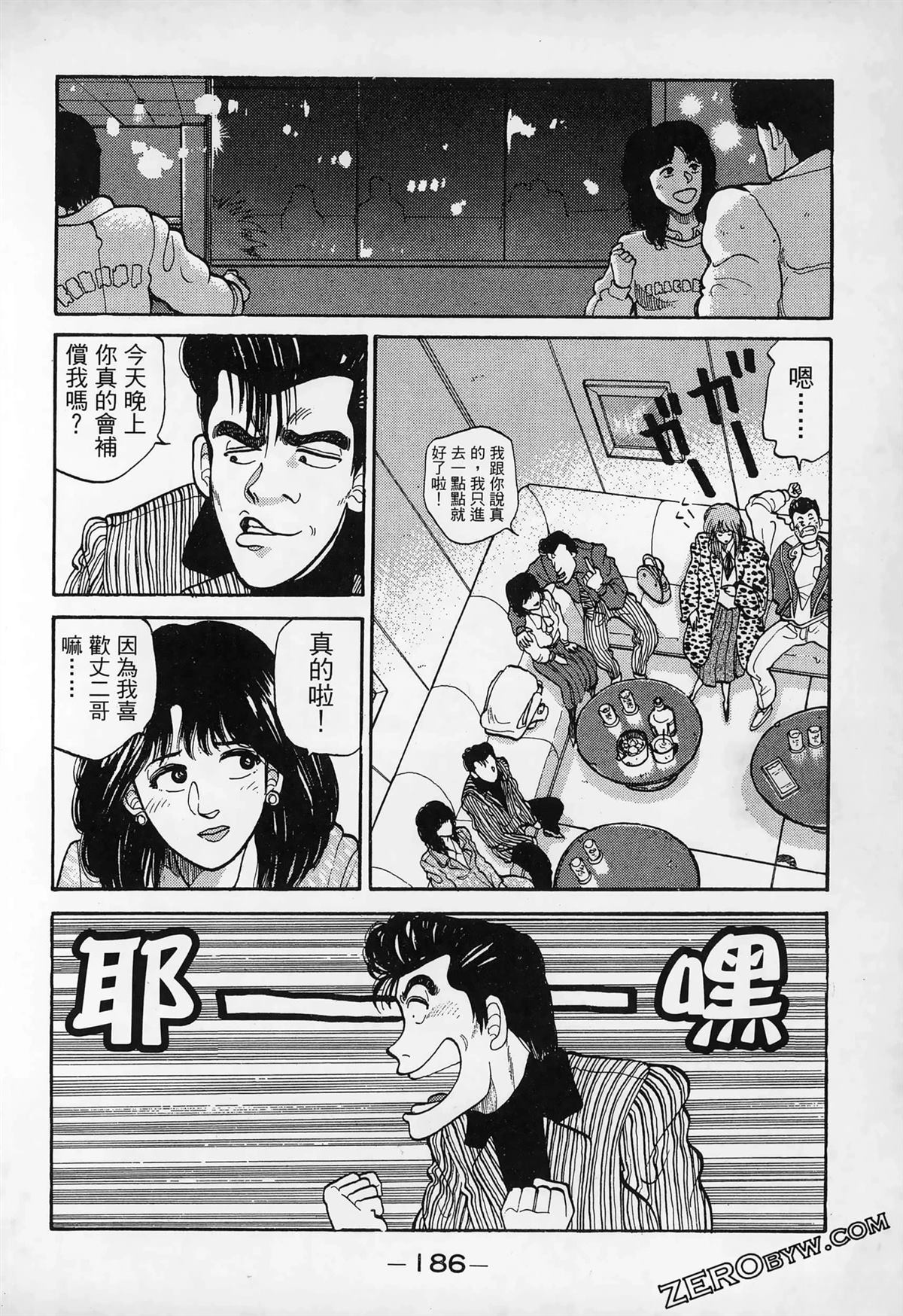 第1卷187