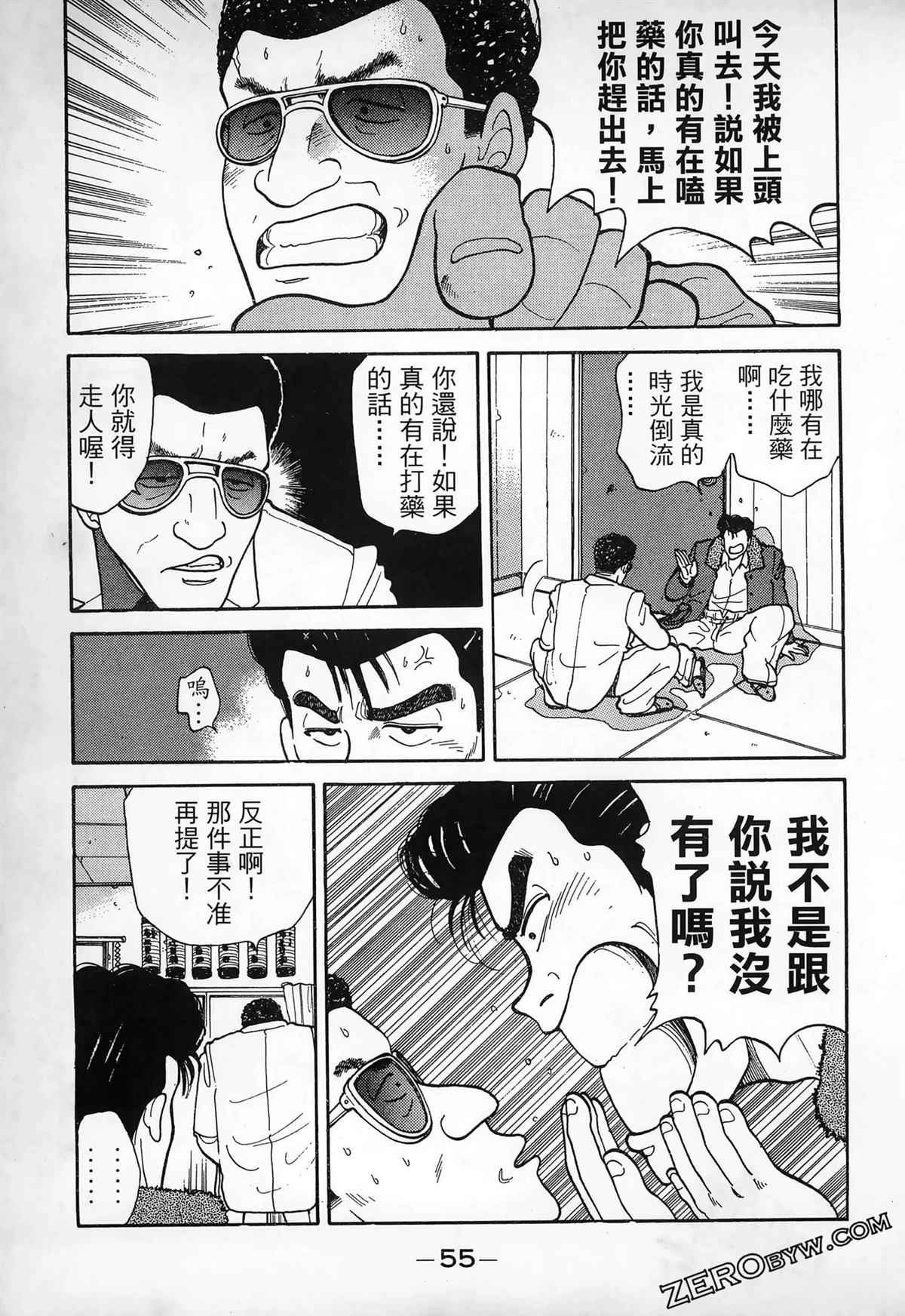 第1卷56