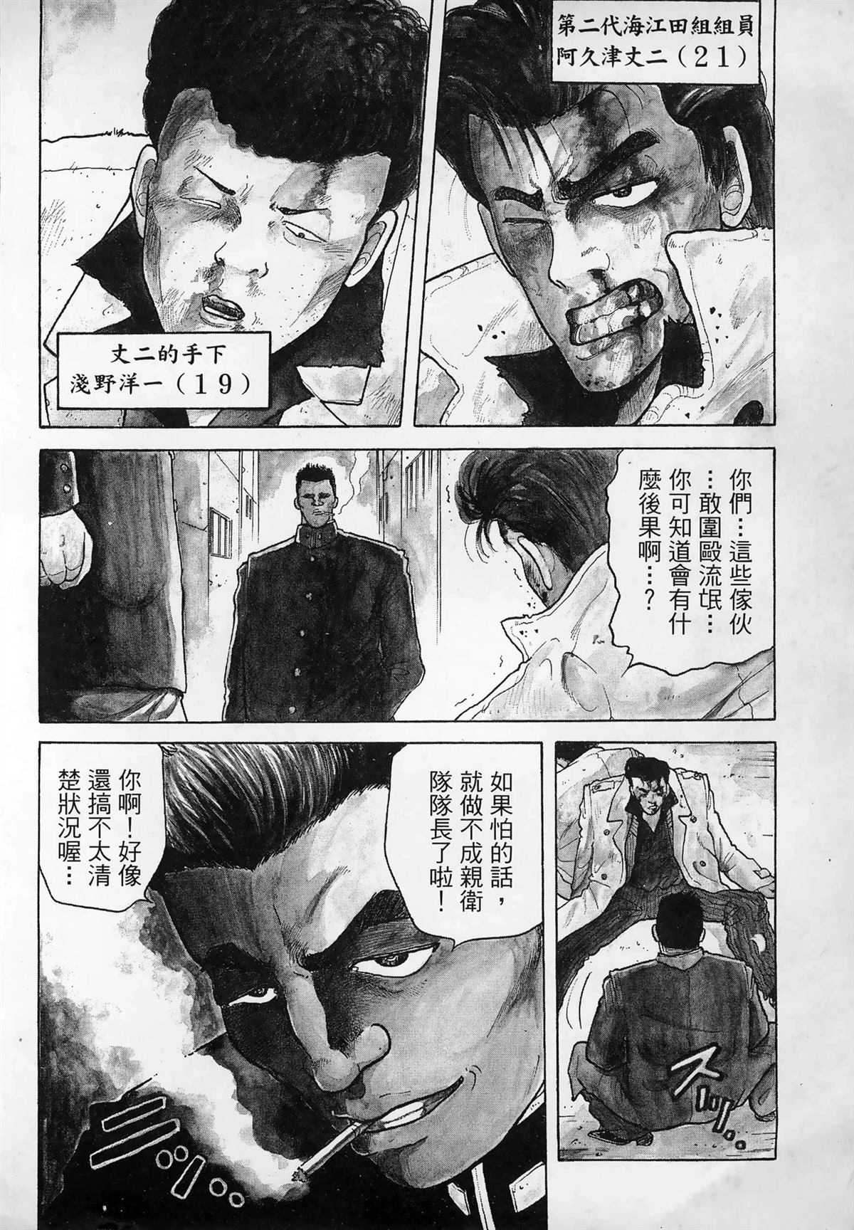 第1卷11