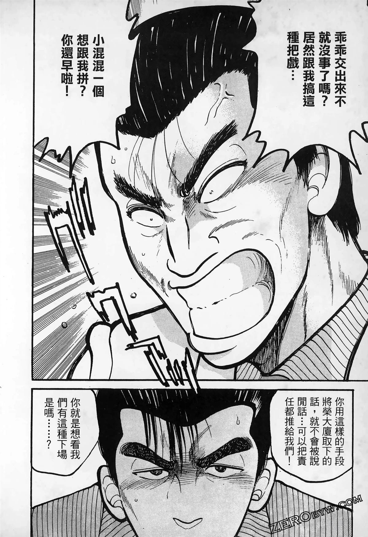 第1卷175