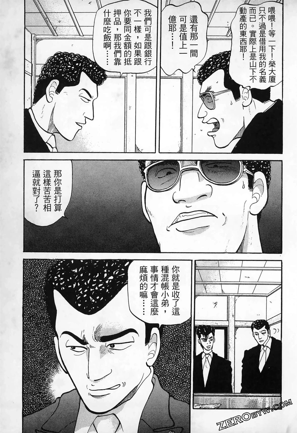 第1卷154