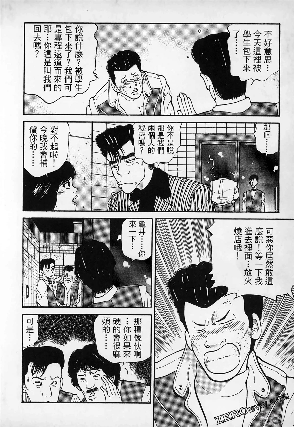 第1卷185