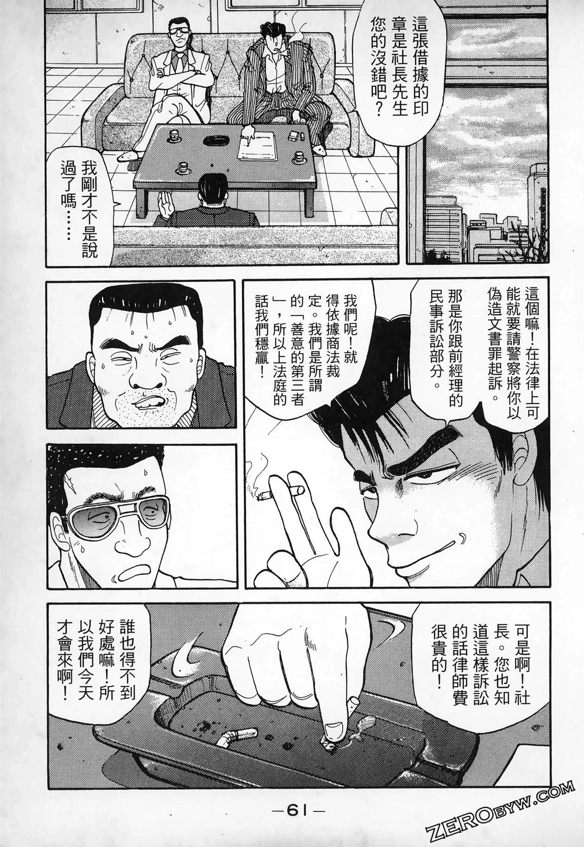 第1卷62