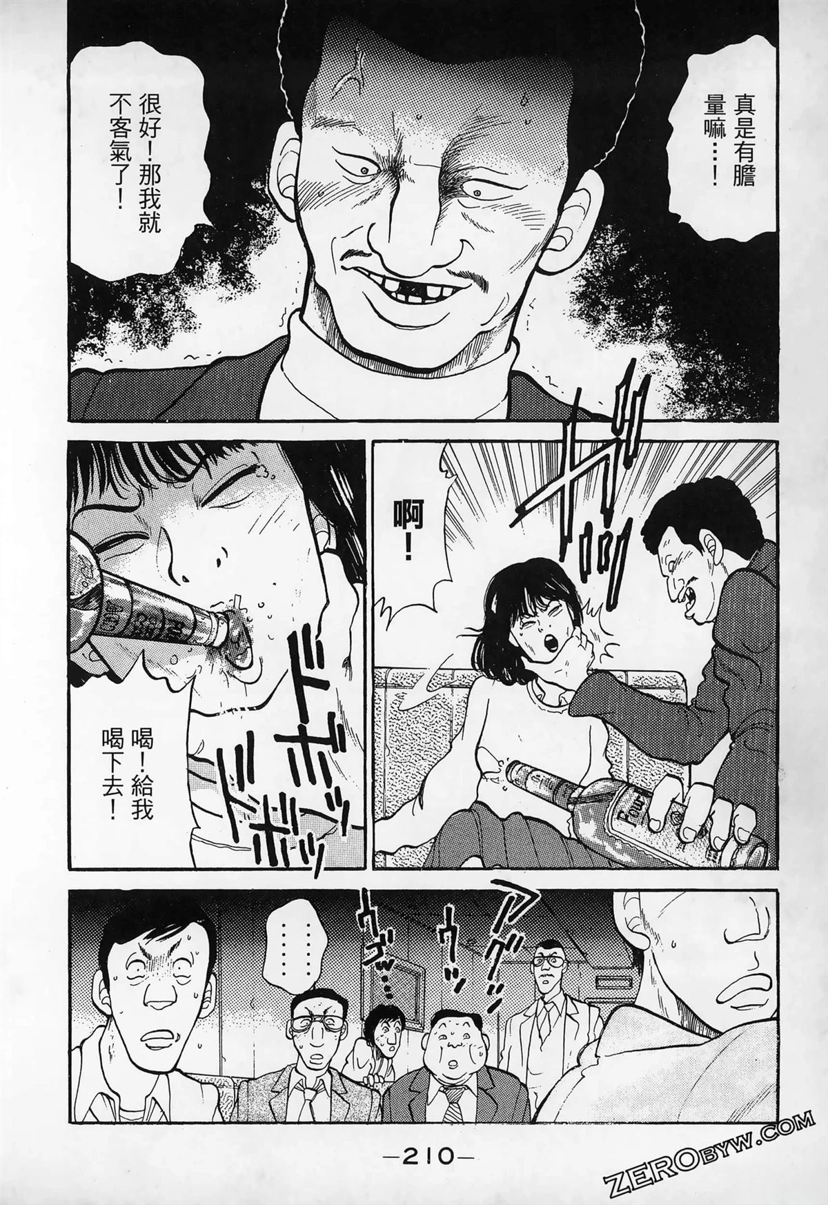 第1卷211