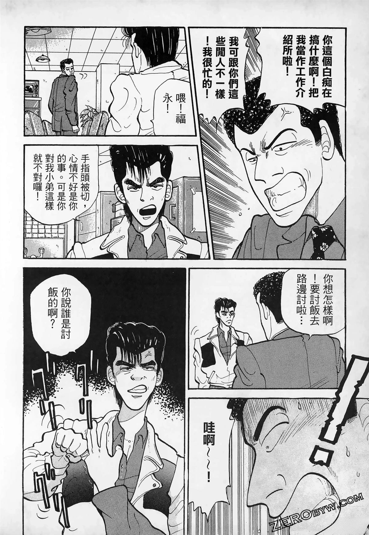第1卷149