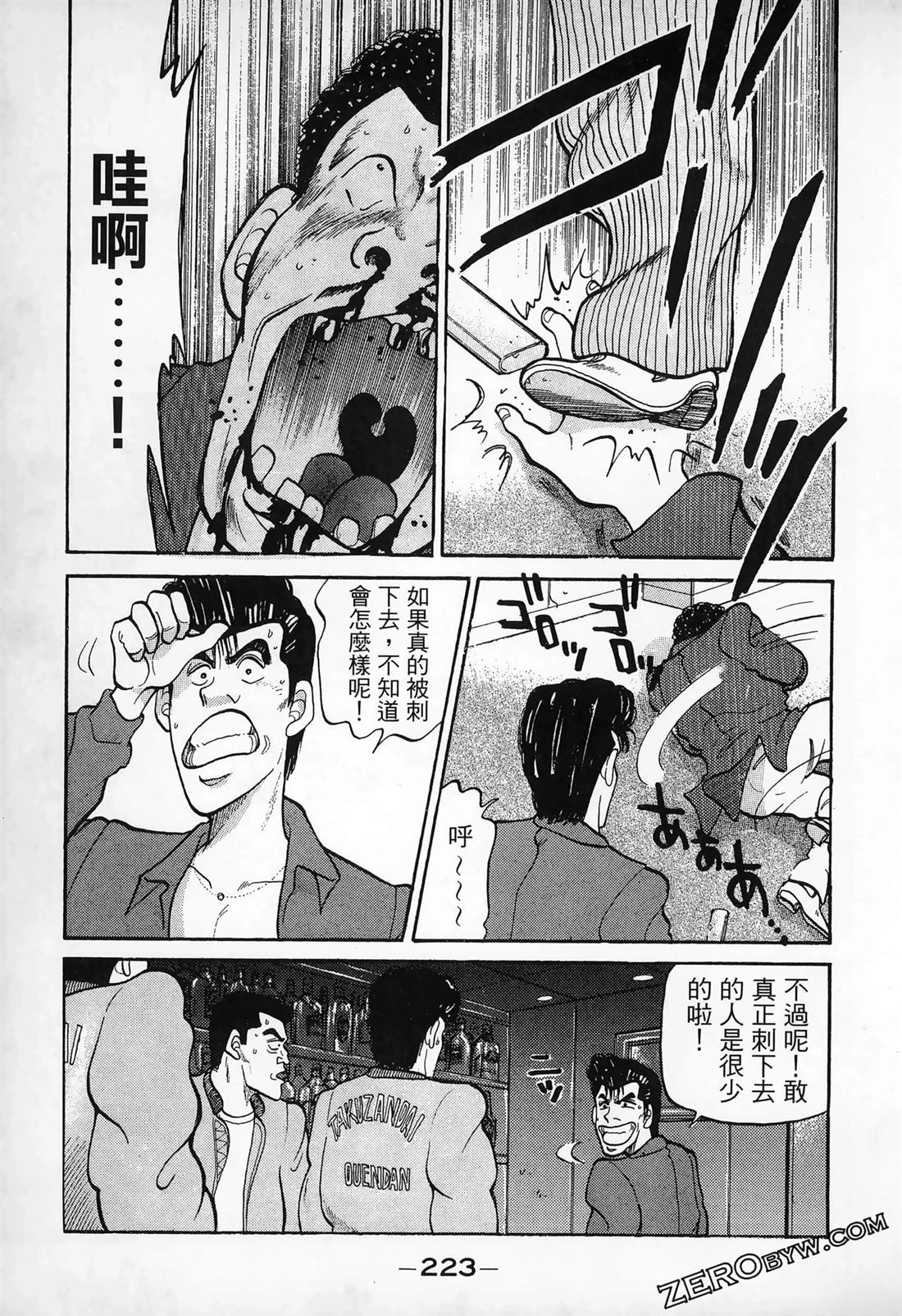 第1卷224