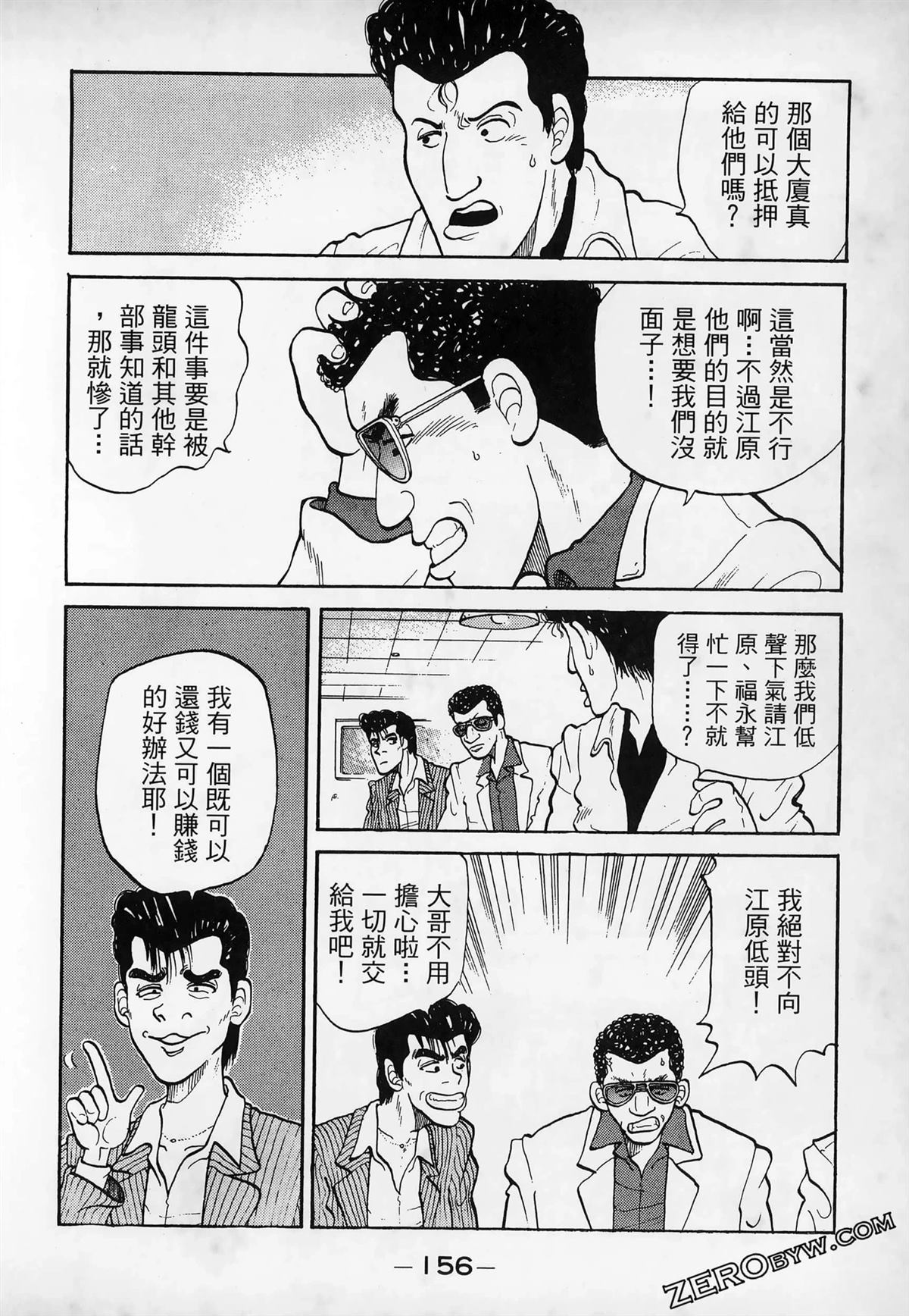 第1卷157