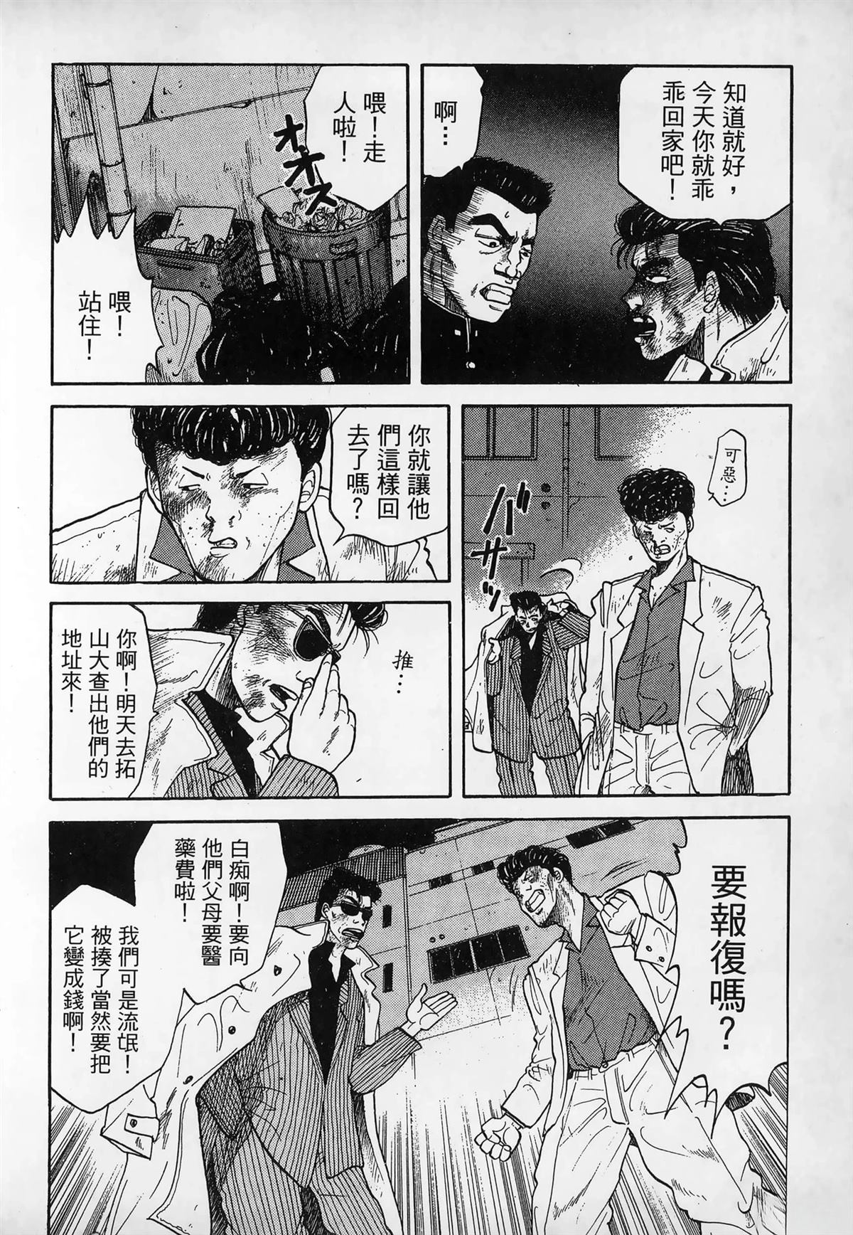 第1卷29