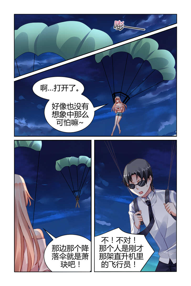 第155话6