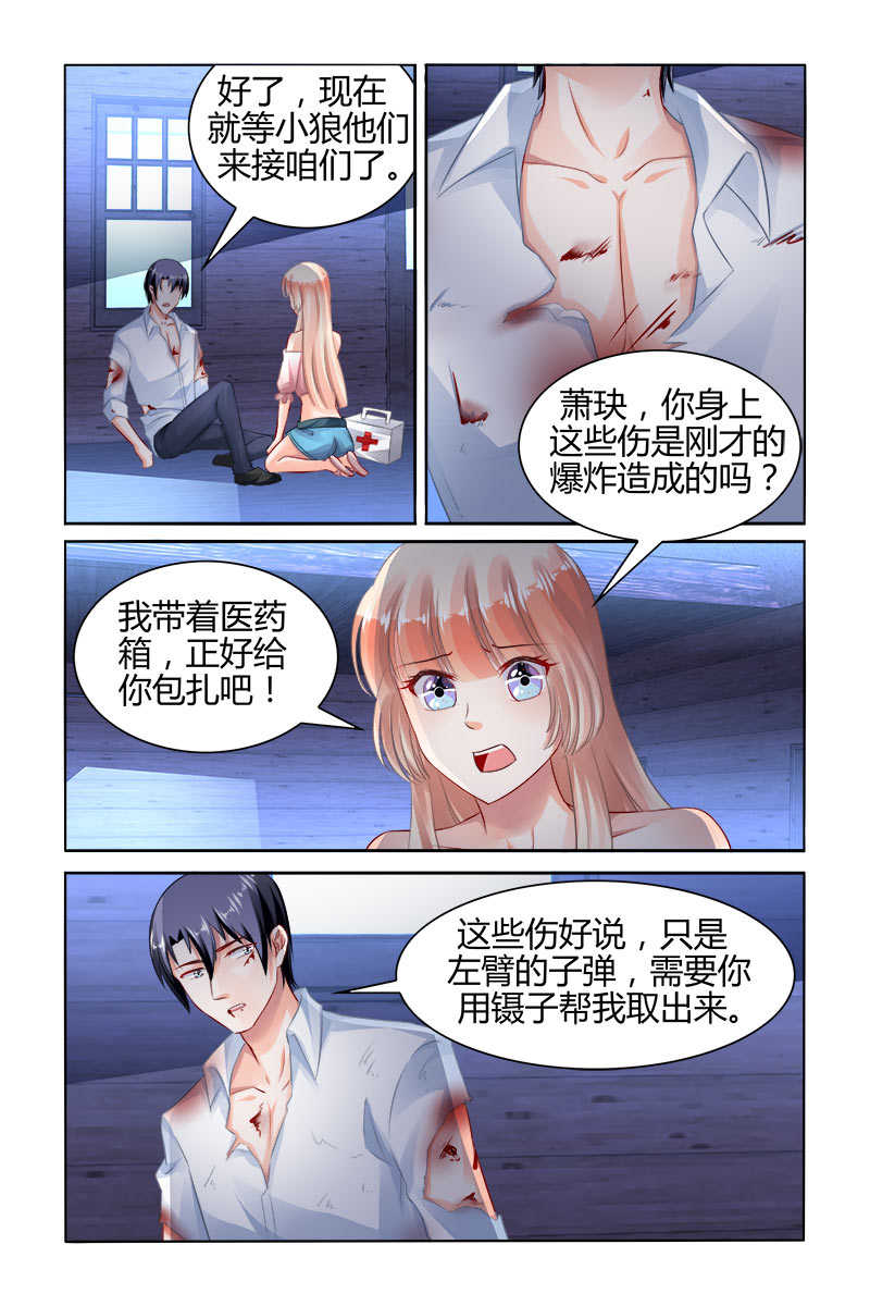 第156话4