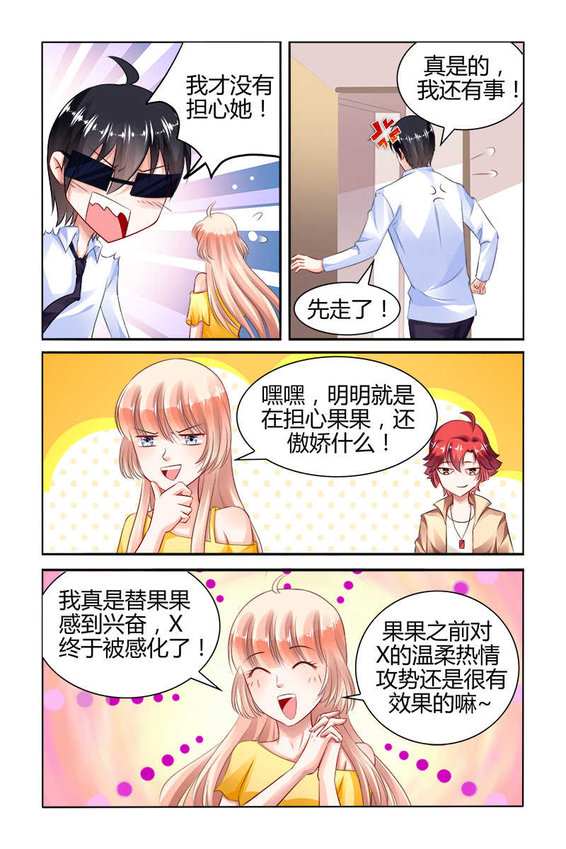 第157话5