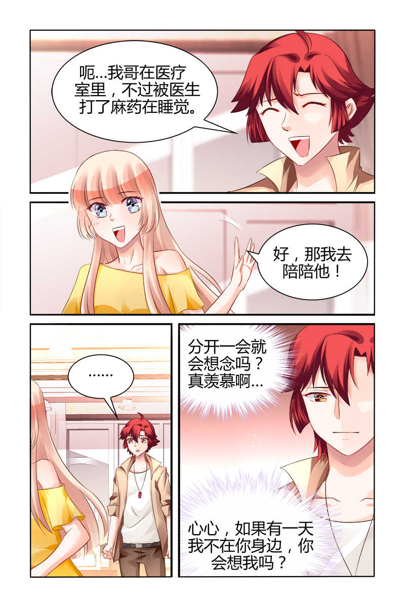 第157话7