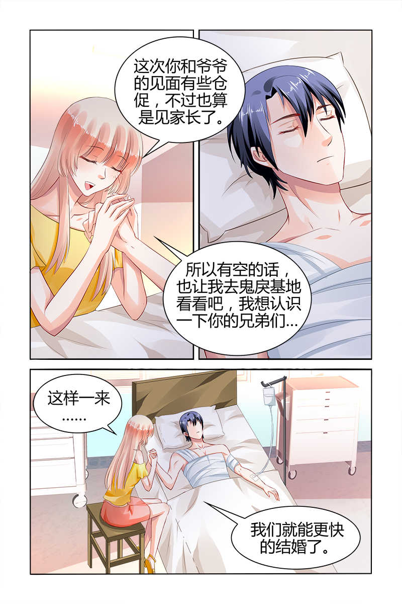 第157话6