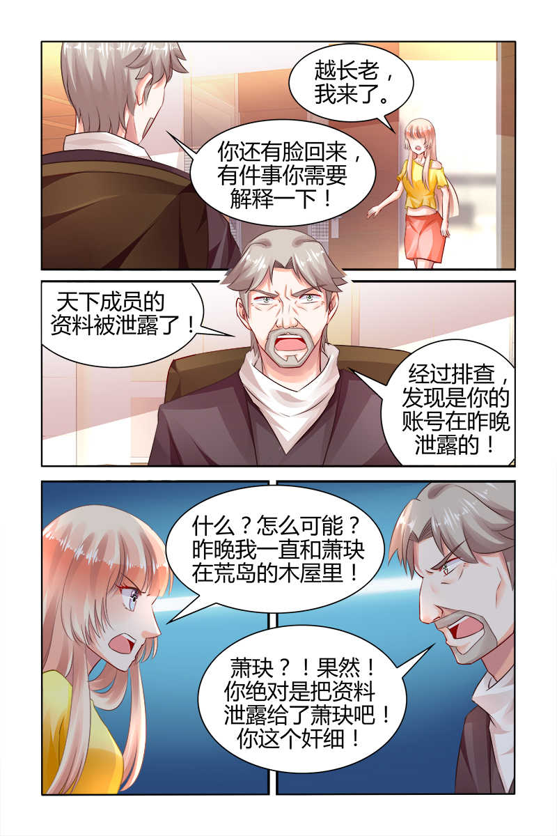 第158话2