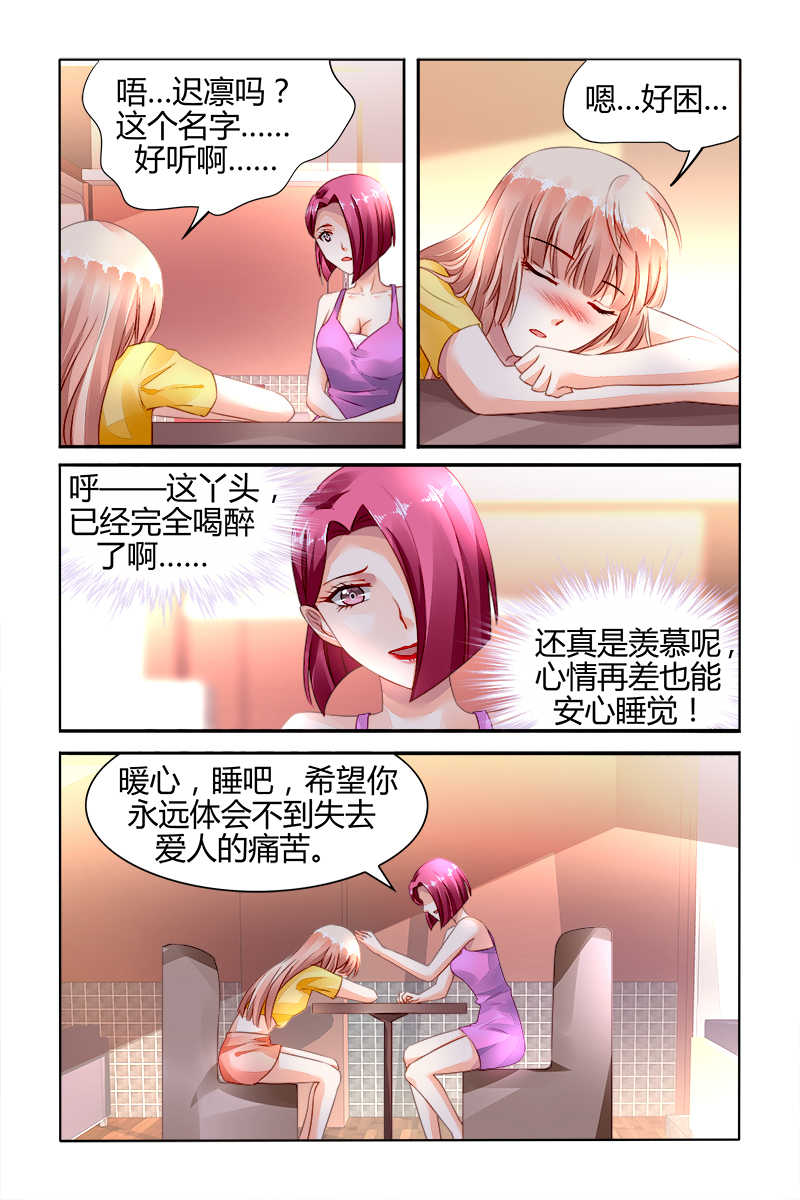 第158话7