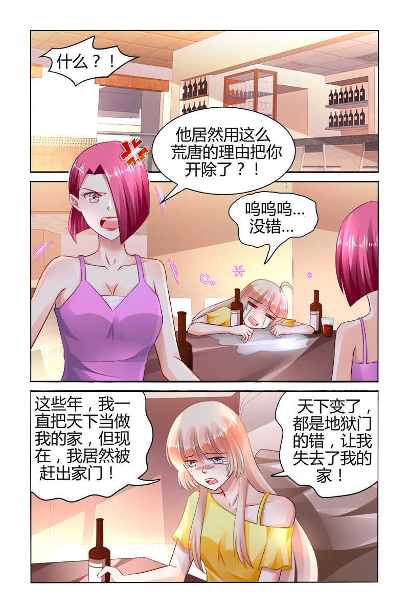 第158话4