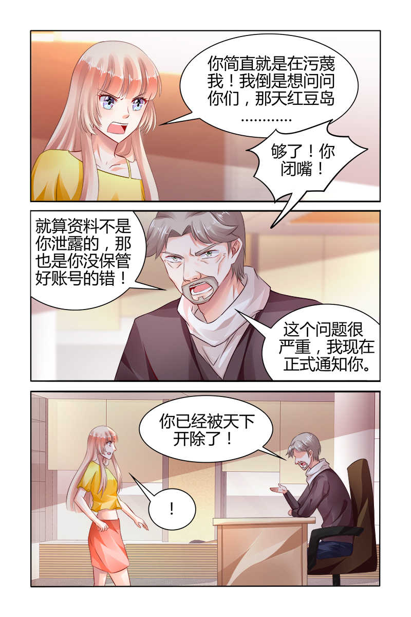 第158话3