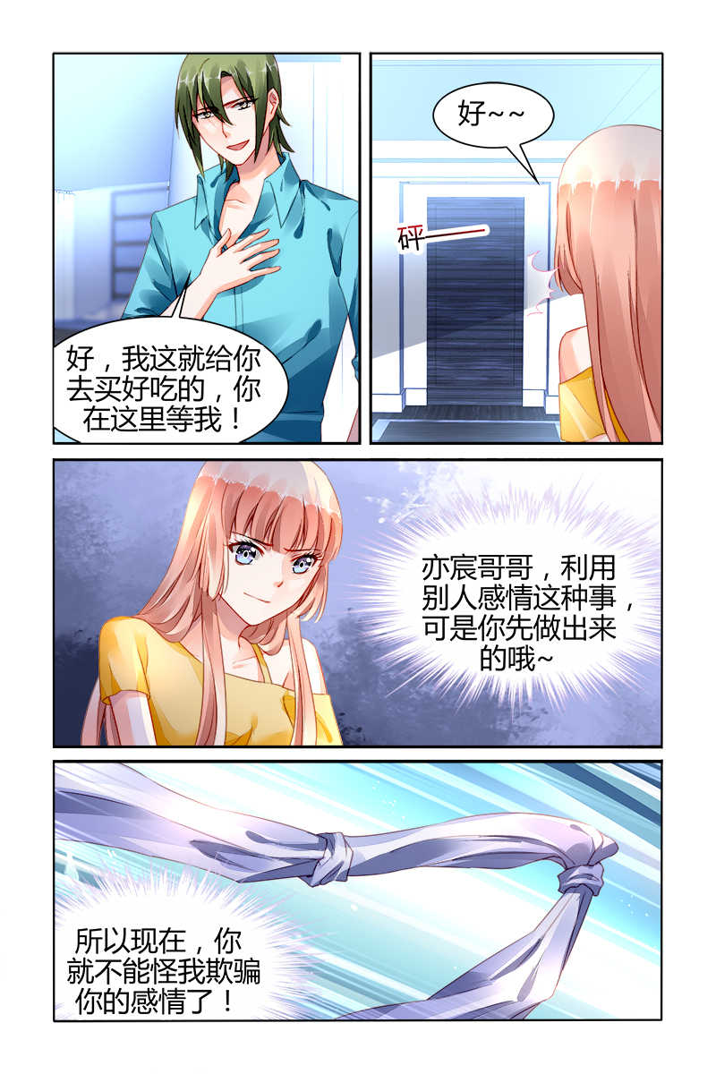 第159话3