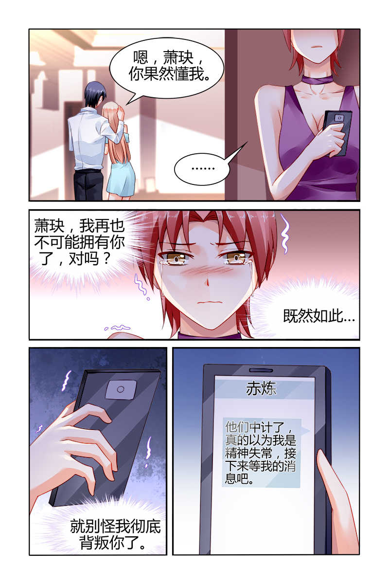 第160话7