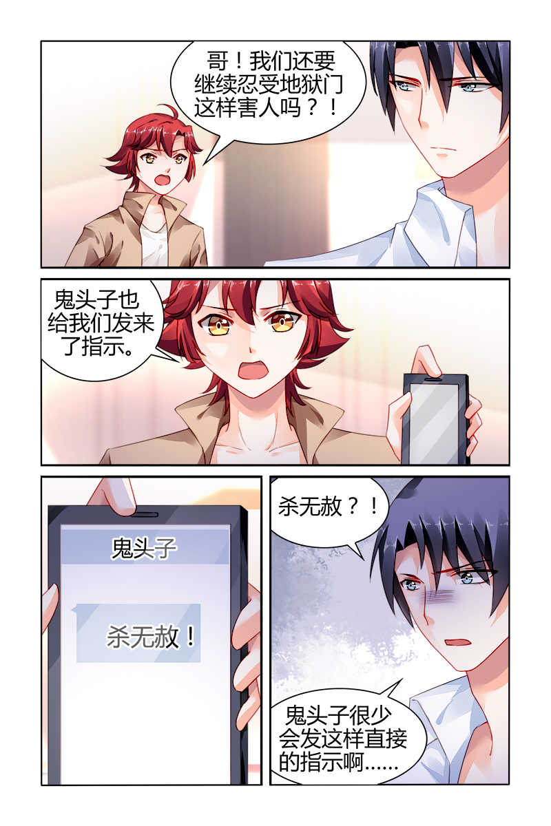 第160话2