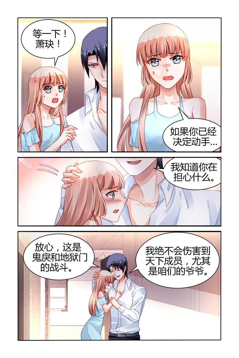 第160话6