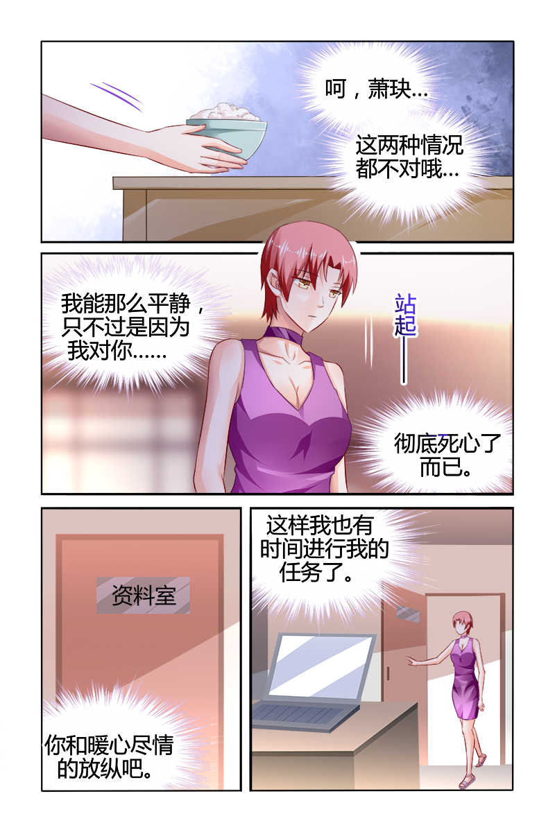 第161话6